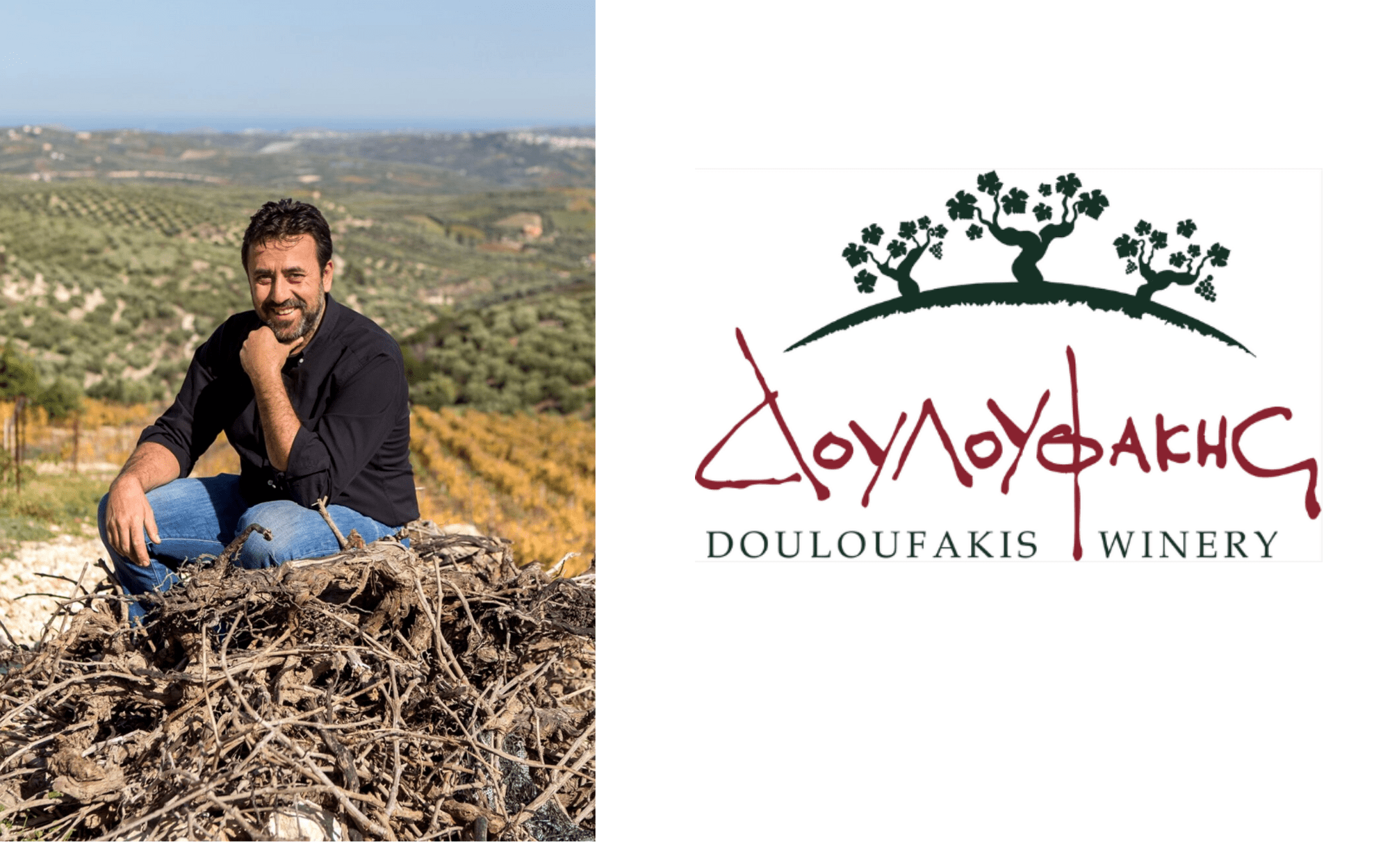 Douloufakis Winery